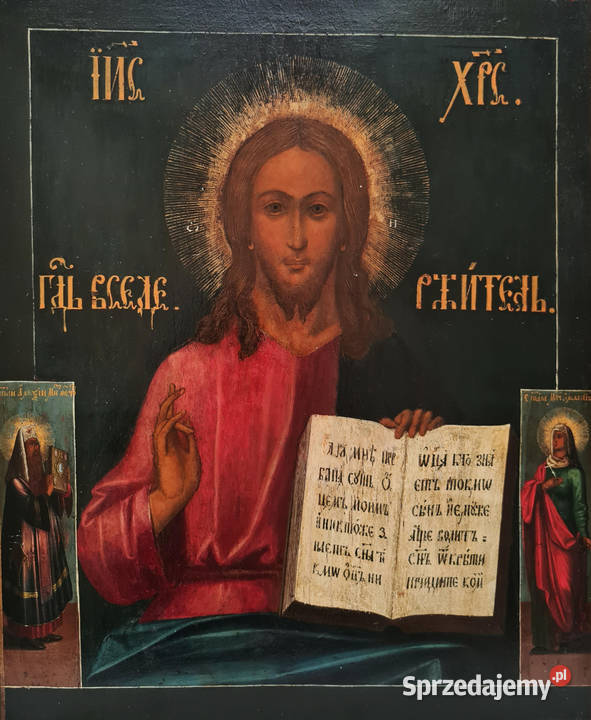 Ikona Jezus Chrystus Pantokrator 0039 Warszawa