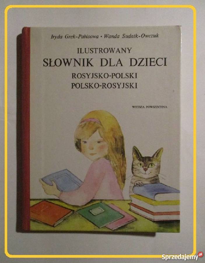 Ilustrowany słownik dla dzieci  / Brzechwa, Janczarski, Kern