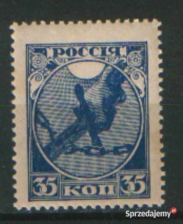 Zn RSFSR Mi 149 1918 śląskie Gliwice