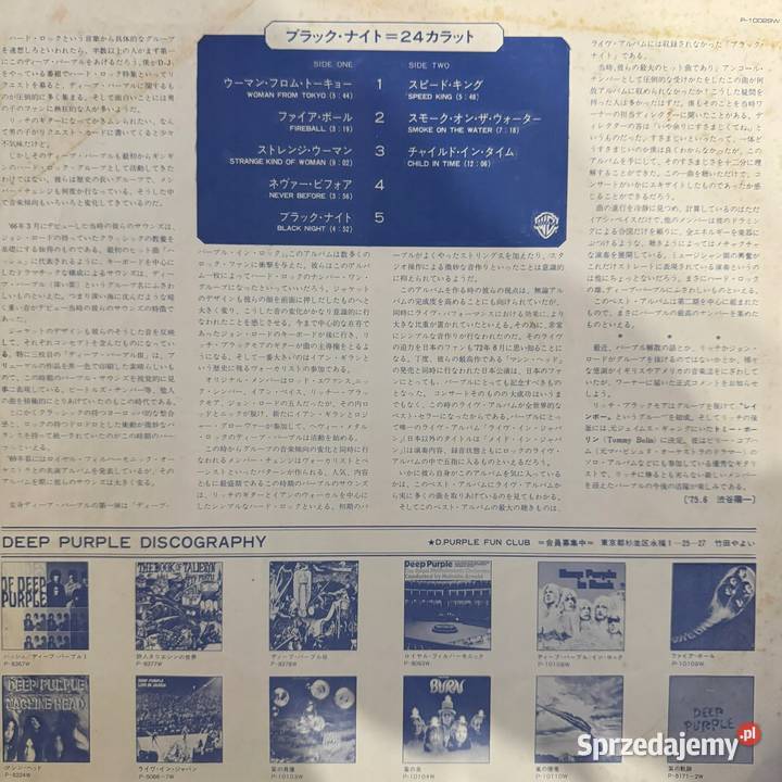 Deep Purple 24 Carat Purple NMEX Japan Obi LP