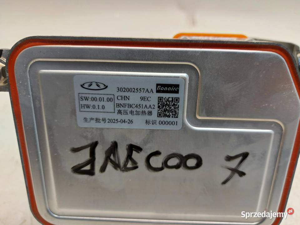 Cherry Jaecoo 7 PHEV 2025r 15 TGDI Grzałka Zbiorniki płynu do spryskiwaczy