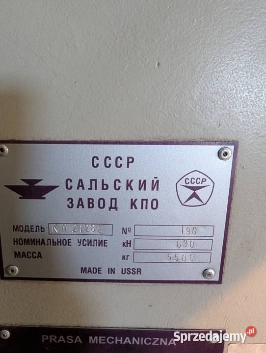 Prasa mimośrodowa KD2128E 63 tony Szubin-Wieś