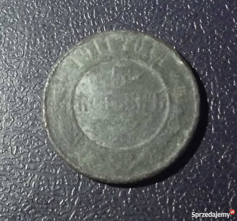 ROSJA 5 kopiejek 1911 patyna małopolskie