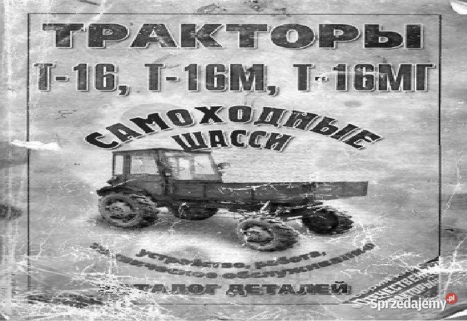 Traktor T16 T16M T16MG instrukcja obsługi Kielce