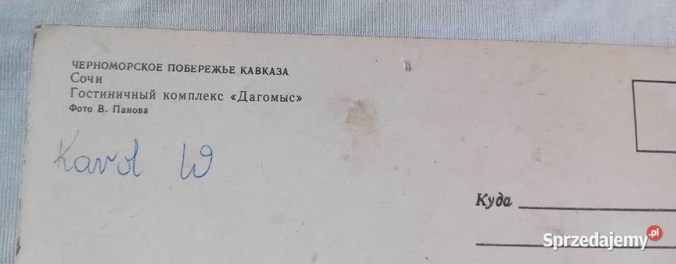 Pocztówka Czarnomirskie wybrzeże Kaukazu Soczy wielkopolskie Koźminek