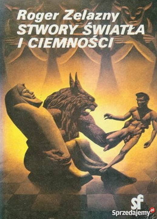 Желязны создания света создания тьмы. Роджер Желязны создания света создания тьмы. Роджер Желязны создания света создания тьмы иллюстрации. Порождение света и тьмы Роджер Желязны картинки.