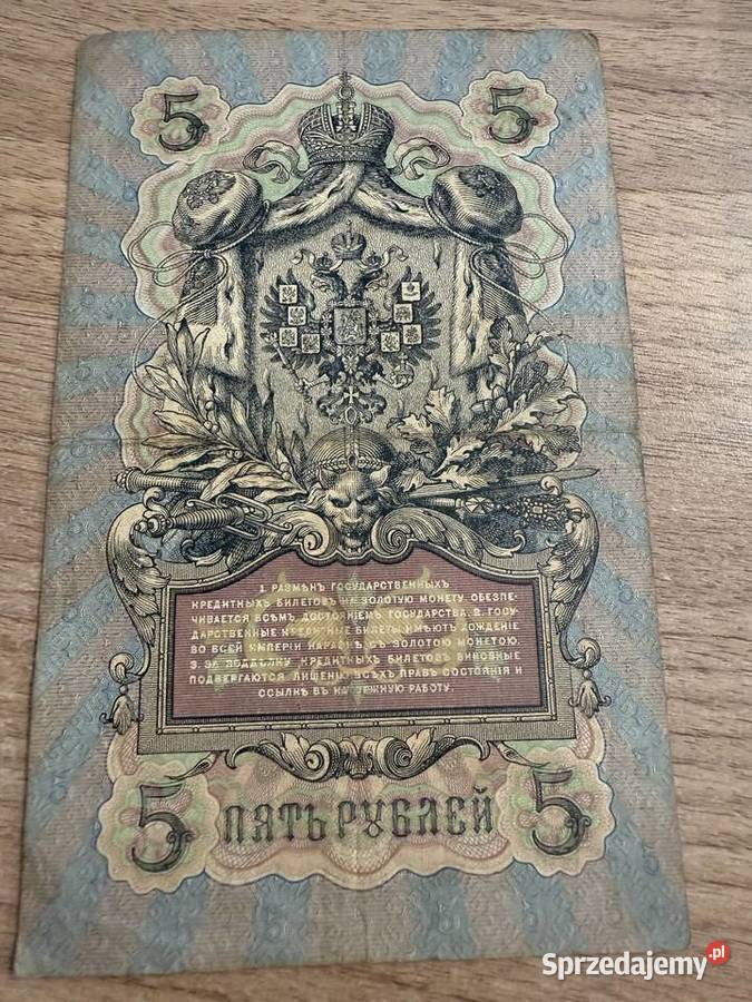 Banknot 5 rubli 1909 Imperium Rosyjskie oryginał Gliwice