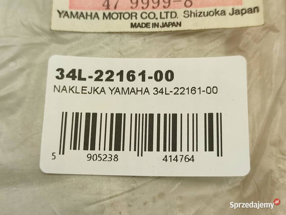 NAKLEJKA TENERE NA BAK YAMAHA XTZ600 TENERE 1990