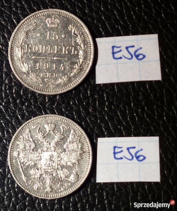 ROSJA 15 kopiejek 1914 BC stan 1 małopolskie Kraków sprzedam