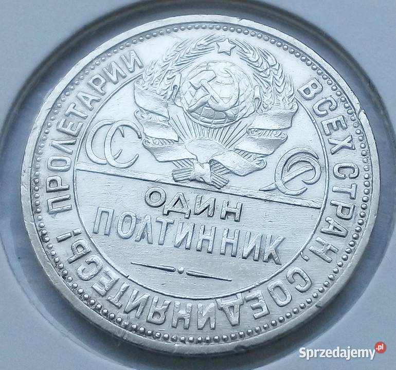 ROSJA 50 KOPIEJEK POLTINIK1926 r SREBRO LADNY Legionowo sprzedam