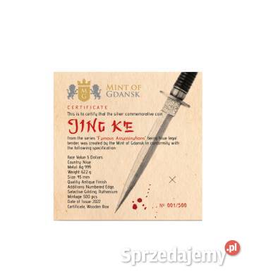 Srebrna moneta kolekcjonerska Łódź