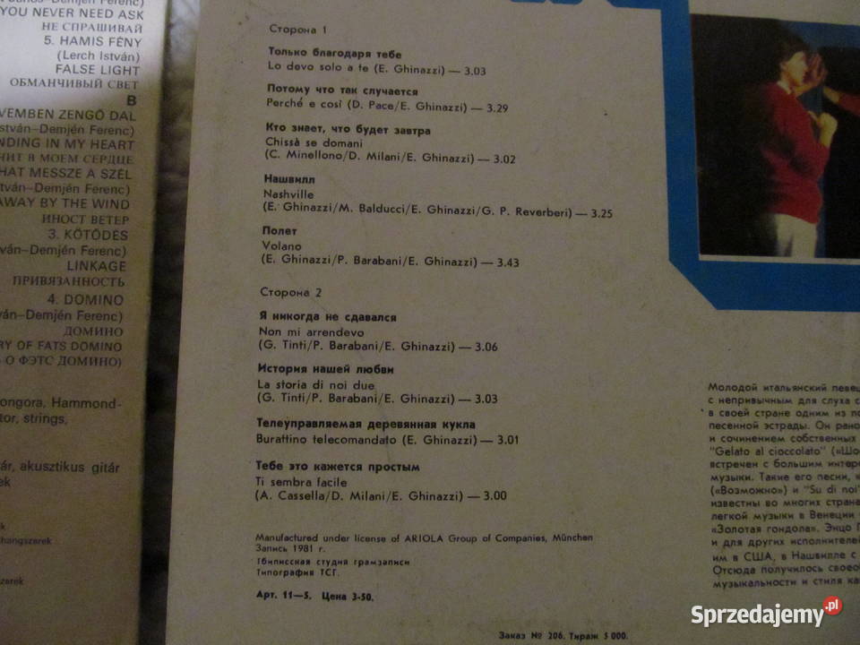 płyty winylowe zestaw 6 Lublin sprzedam