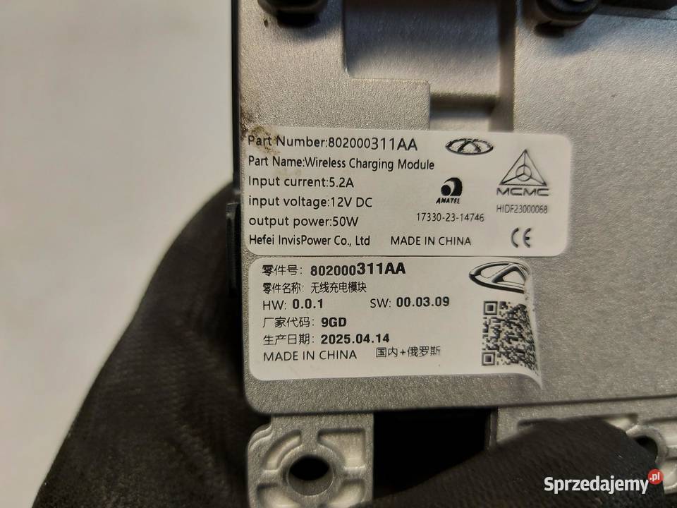 Jaecoo 7 PHEV 2025r ładowarka indukcyjna oryg