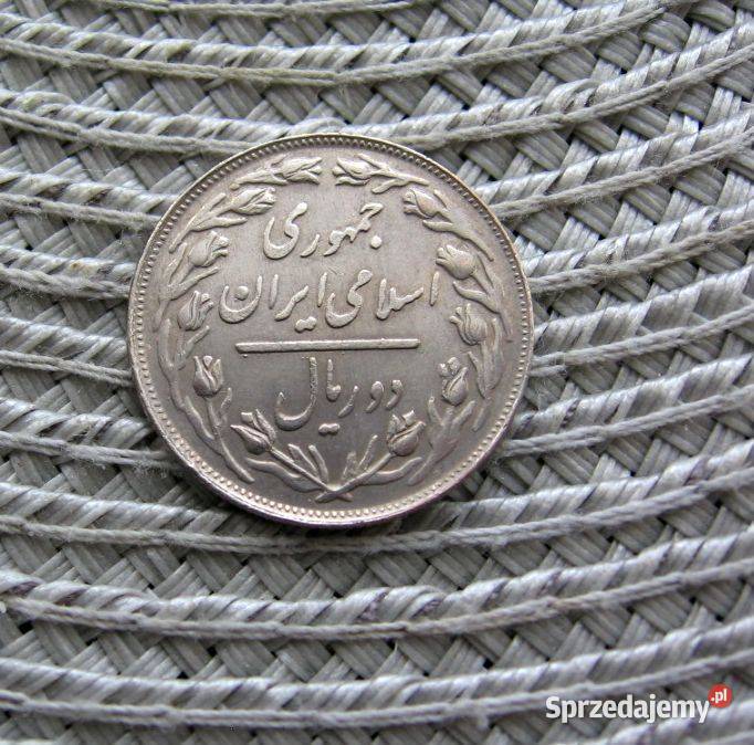Iran 2 Riale 1980r wielkopolskie Kalisz