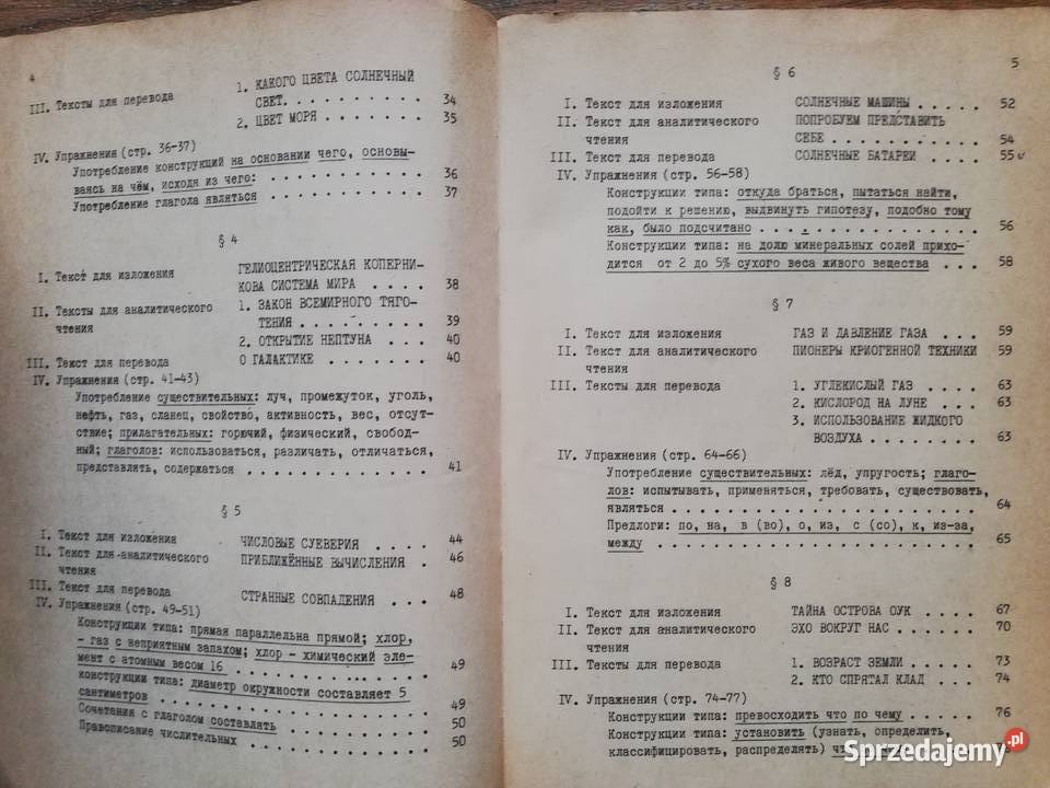 Język rosyjski wyższych szkół technicznychK Rok wydania 1974 Kraków