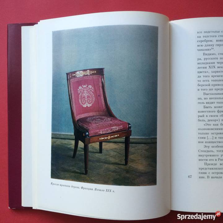 Oczami współczesnych Antykwariat Szczecin