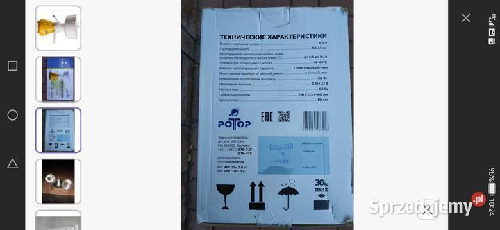 Maszynka do robienia masła elektryczna Maselnica sprzedam