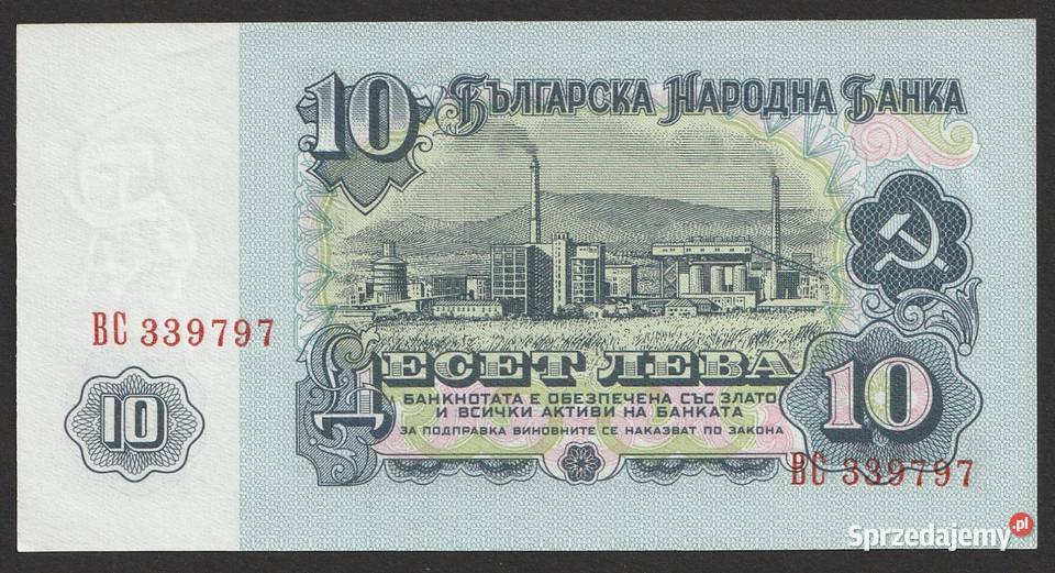 BUŁGARIA 10 LEWA 1974 STAN BANKOWY UNC