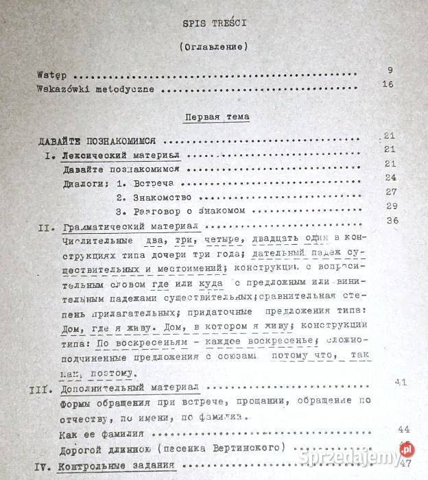 Ćwiczenia laboratoryjne z języka rosyjskiego miękka Chełm