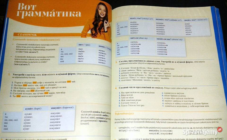 RosyjskiWot i My nowomu 1 Język rosyjski Chełm