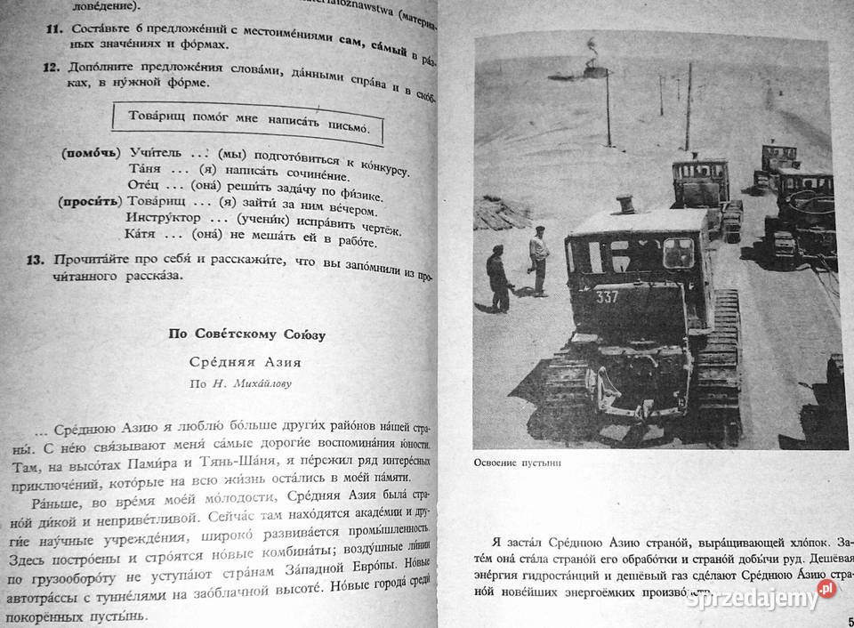 Język rosyjski kl 3 Zasadniczej Szkoły Zawodowej Rok wydania 1977 Chełm