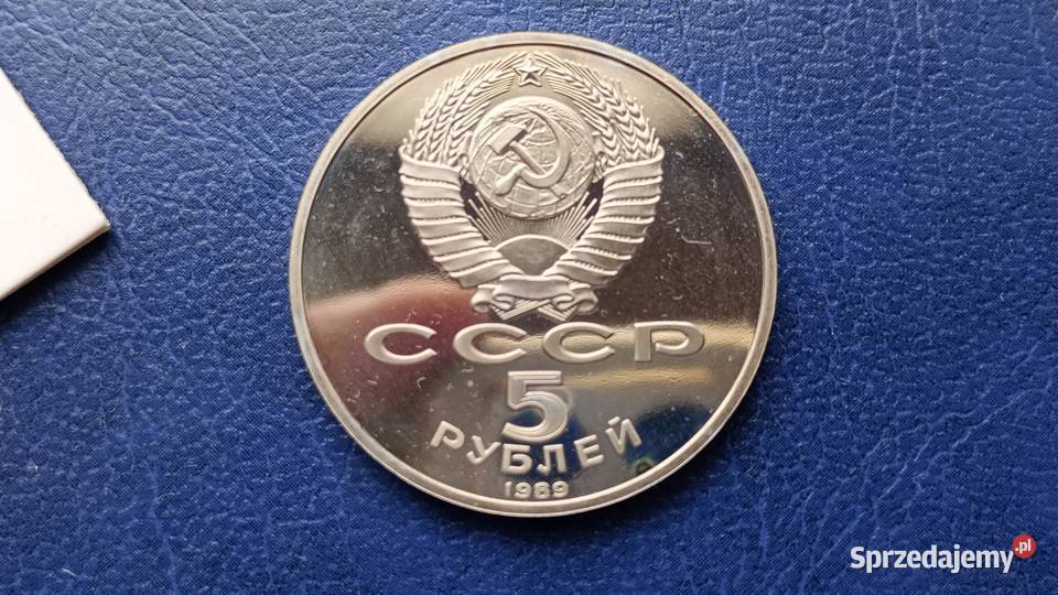 Stare monety 5 rubli 1989 Sobór Zwiastowania Numizmatyka