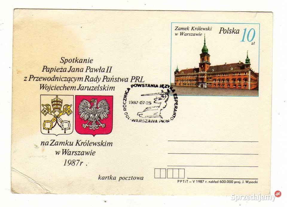 Spotkanie JANA PAWŁA II z Wojciechem Jaruzelskim Krynki