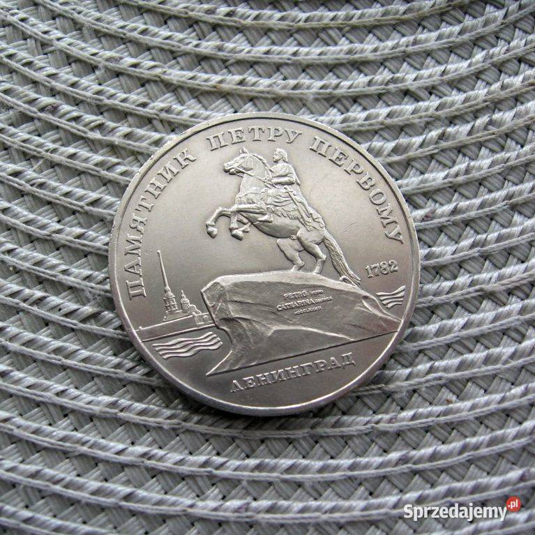 CCCP 5 Rubli 1988r Pomnik Piotra Wielkiego w Kalisz sprzedam