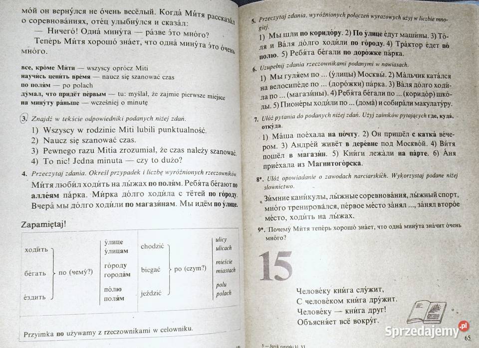 Język rosyjski kl 6 Piotr Oziębło Rok wydania 1989 Pozostałe Chełm sprzedam