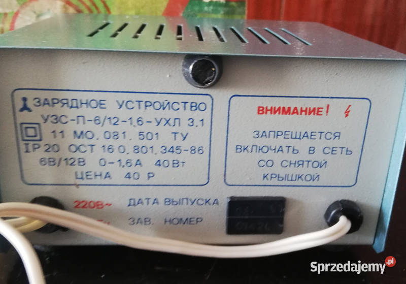 Prostownik radziecki Impuls ZS02 Częstochowa