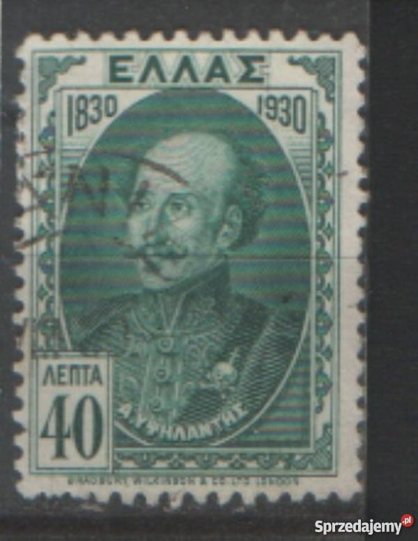 ZnGrecja Mi 329 kas 1930 śląskie Gliwice