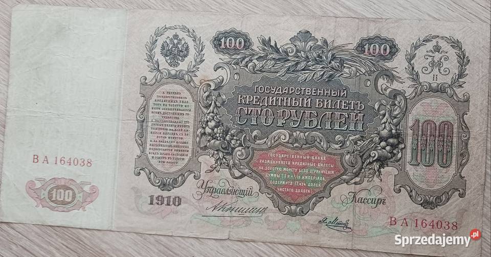100 Rubli Rosja Carska 1910 r seria BA Konin