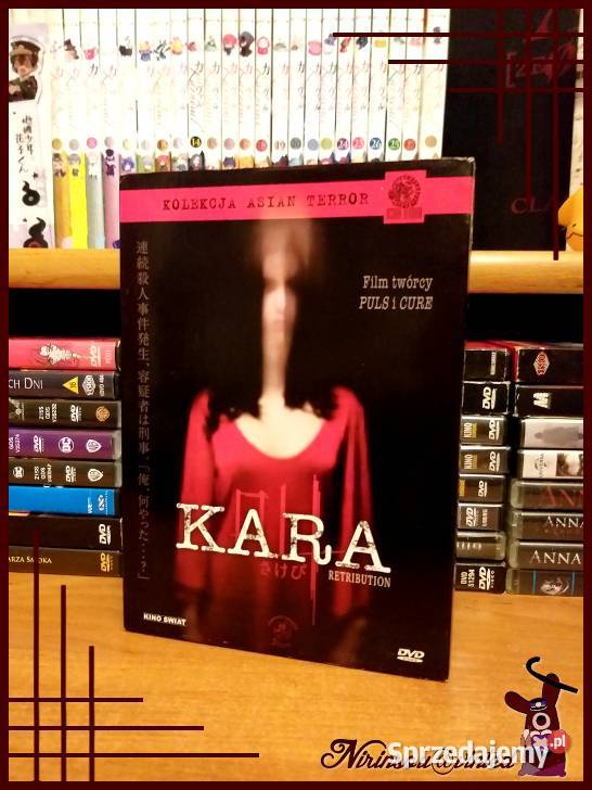 Kara film dvd Sakebi 2006 Kurosawa Kiyoshi nowy horror Filmy