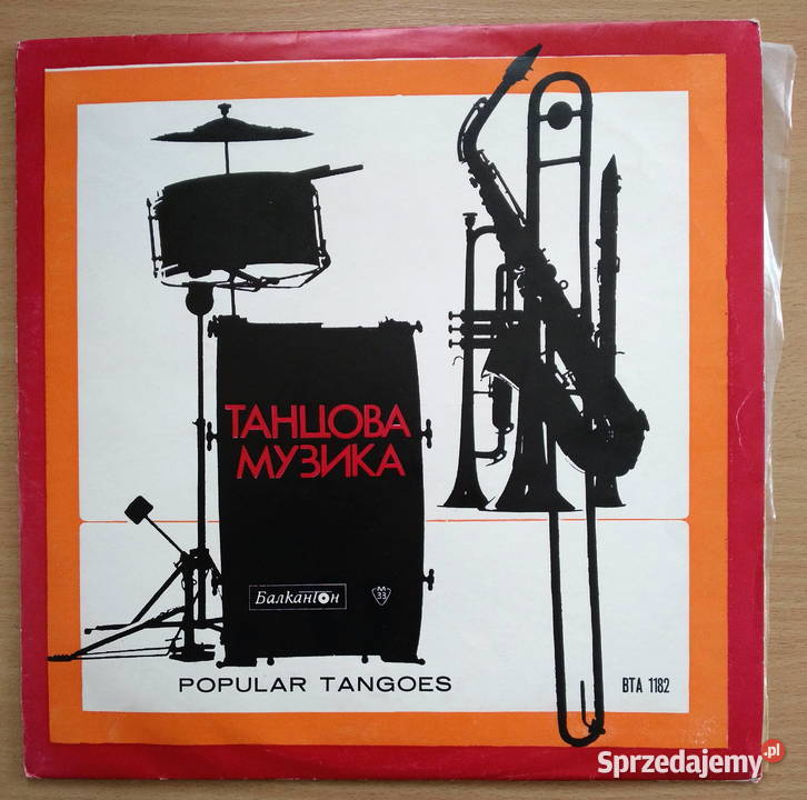 Dwie bułgarskie płyty winylowe pomorskie Gdańsk