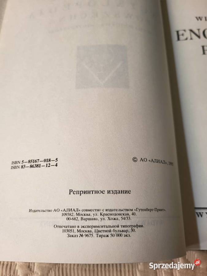 Wielka ilustrowana encyklopedia powszechna
