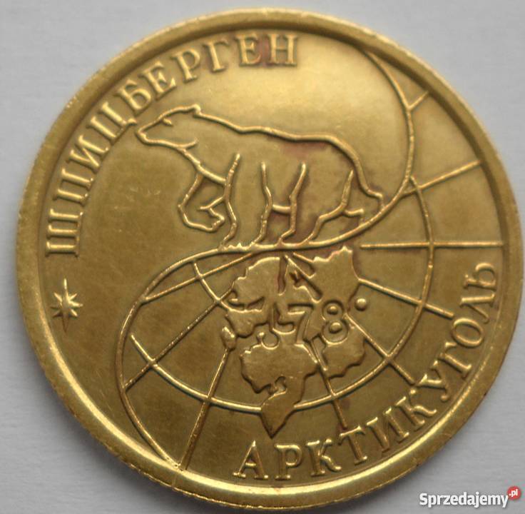 SPITZBERGEN100 RUBLI1993 rALUMINUMBRONZE Numizmatyka Legionowo