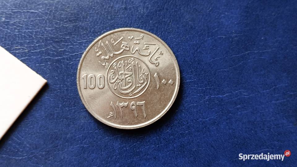 Stare monety 100 halali 1976 Arabia Saudyjska