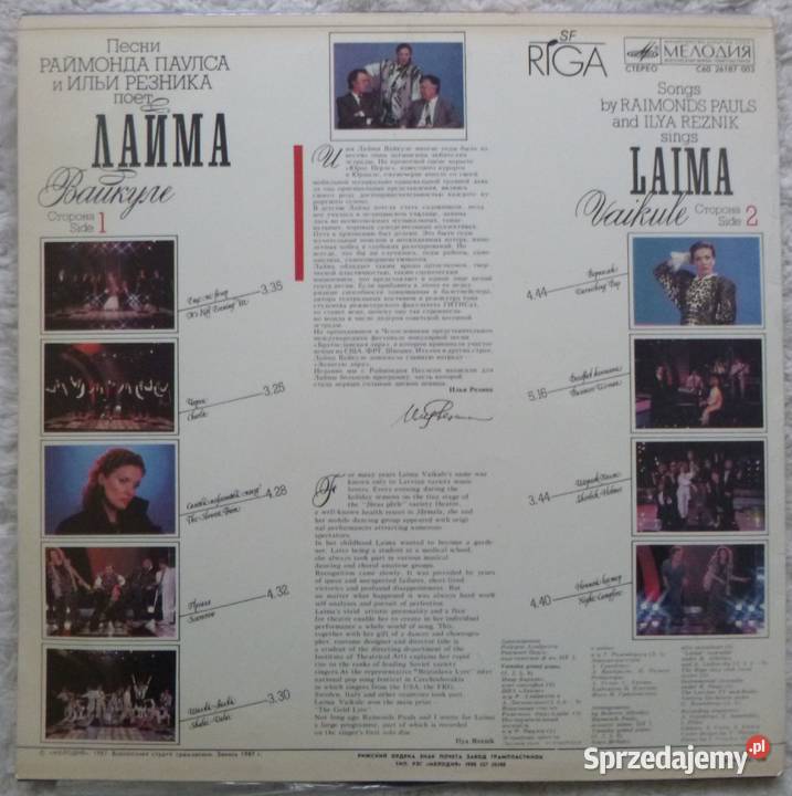Płyta winylowa LP Laima Vaikule Płyty i kasety