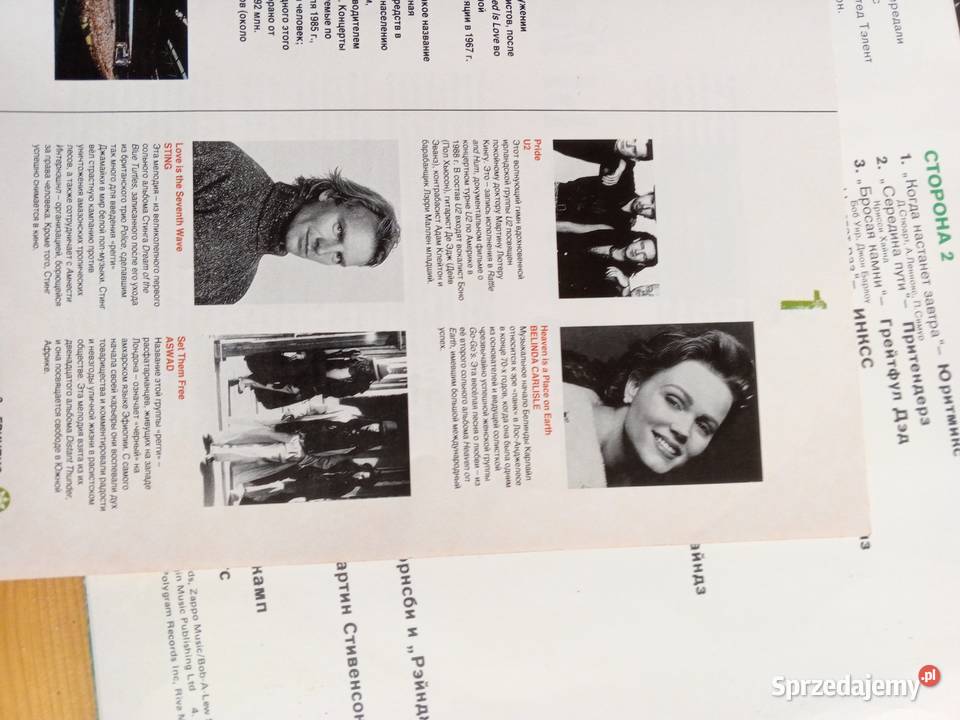 Sprzedam Płyty Winylowe 4w tym Album Skawina