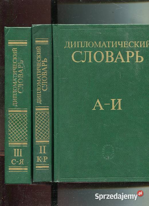 Diplomaticzeskij słowar T13 Słownik Szczecin sprzedam
