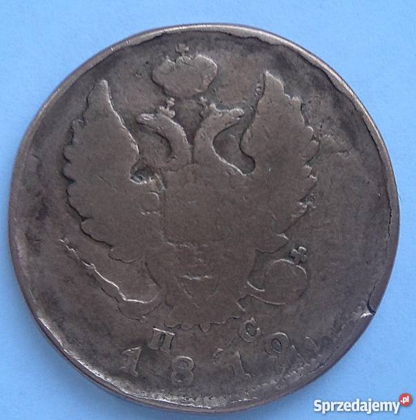 ROSJA2 KOPIEJKI1812 r ALEKSANDER
