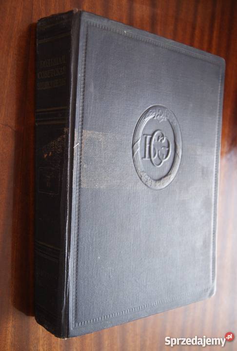 Duża Encyklopedia Radziecka T 7 1949 Parczew