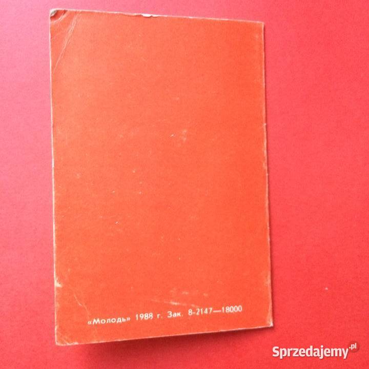 2043 Certyfikat Rosyjski Szczecin