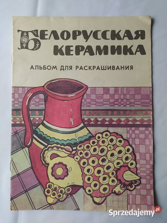 Białoruska ceramika KOLOROWANKA Hajnówka