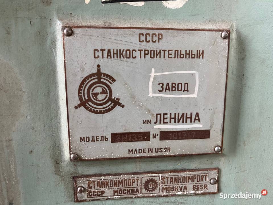 wiertarka kadłubowa 2H135 Częstochowa sprzedam