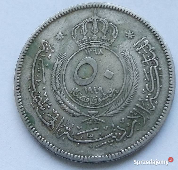JORDANIA50 FILS1949 r Numizmatyka Legionowo