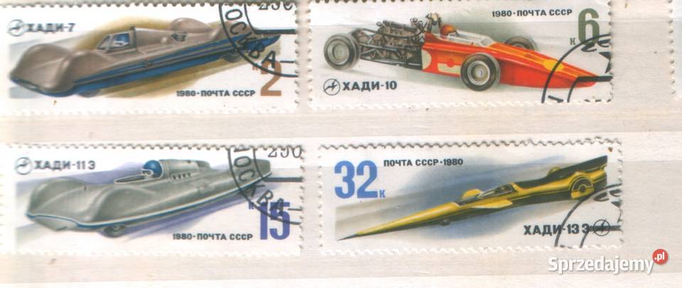 Zn ZSRR Mi 4982 5 kas 1980 Gliwice sprzedam