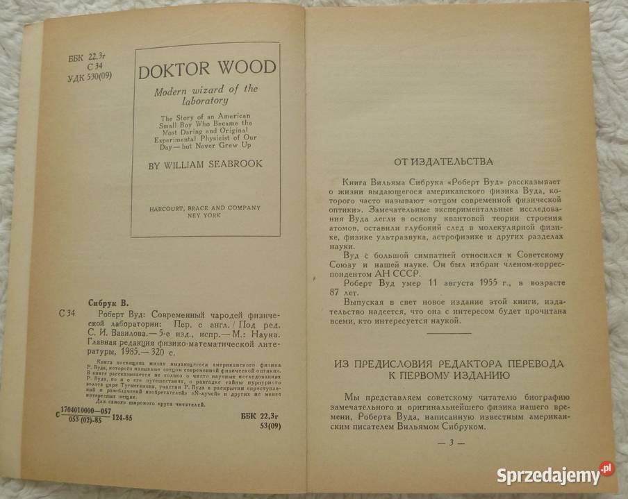 Robert Wood Czarodziej laboratorium fizyki W miękka Proza i poezja
