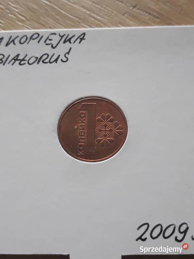1 Kopiejka Białoruś 2009 r