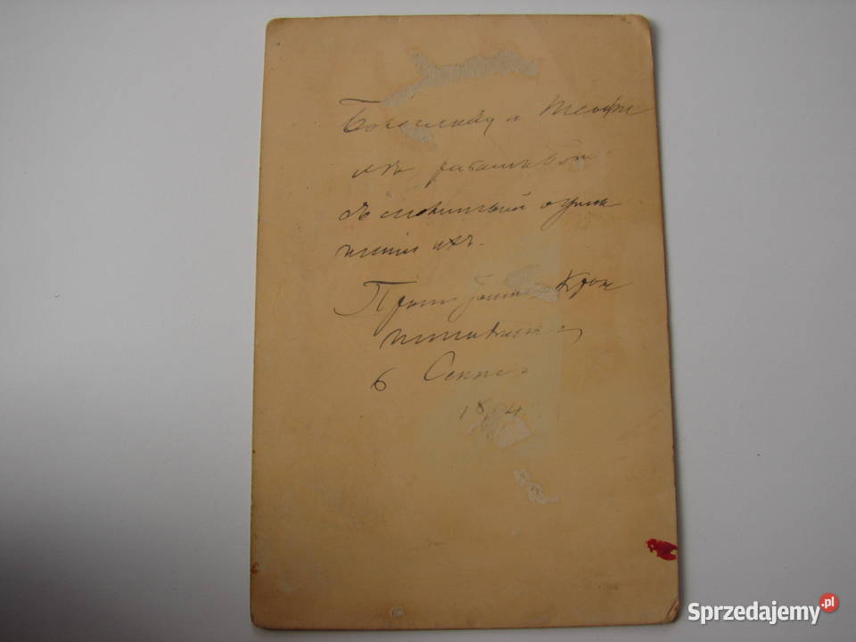 św Jan z Kronsztadu Iwan Iljicz Siergijew